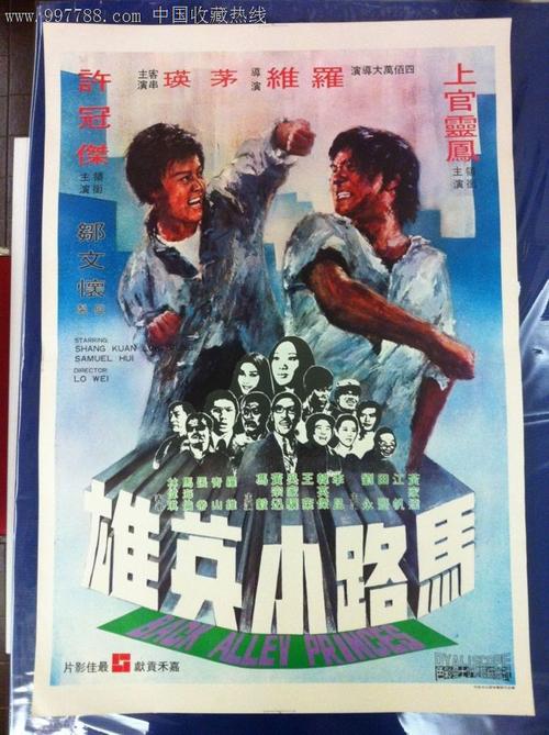 圭尔夫大学经济学文凭证书
