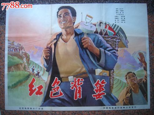 购买假厄立特里亚护照